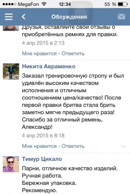 image.jpg (142.57 КБ) 11298 просмотров image.jpg