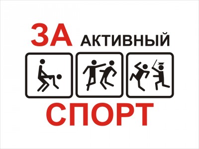 1.jpg (166.22 КБ) 19040 просмотров 1.jpg