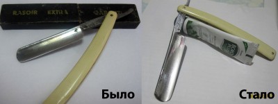 Сравнение.jpg