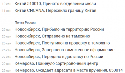 30.09.2015.png (19.9 КБ) 9486 просмотров 30.09.2015.png