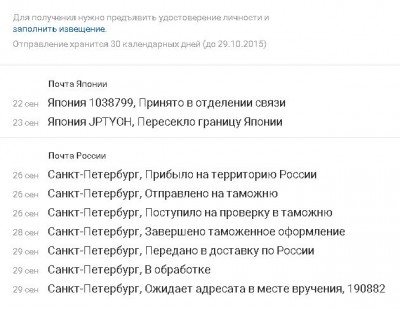 Снимок.JPG (60.86 КБ) 9419 просмотров Снимок.JPG