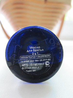 Копия IMG_0385.jpg (138.83 КБ) 84336 просмотров Копия IMG_0385.jpg