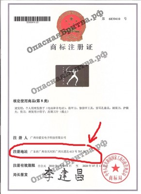 image.jpg (69.31 КБ) 9685 просмотров image.jpg