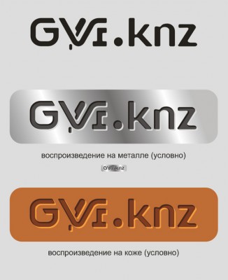 GVIk_logo_demo.jpg