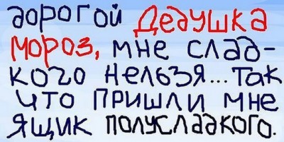 Сохраненное изображение 2015-12-2_22-20-7.62.jpg