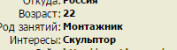 QIP Shot - Screen 438.png