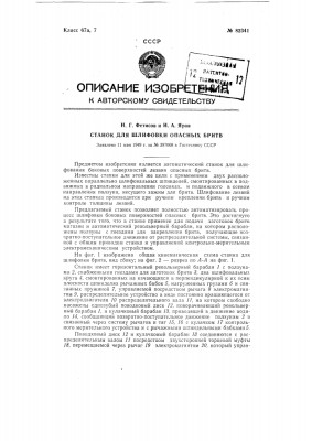 3482117-o.jpg