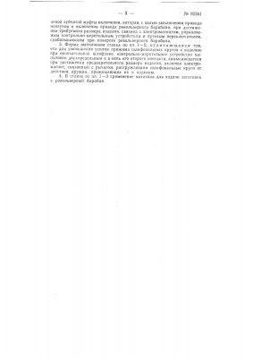 3482119-o.jpg