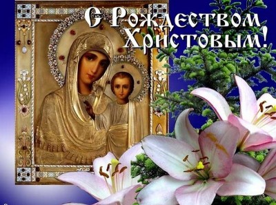 Рождество 1.jpg