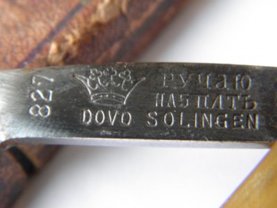 Дово1.jpg (63.45 КБ) 7021 просмотр Дово1.jpg