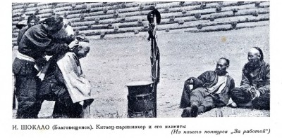 sovfoto.jpg
