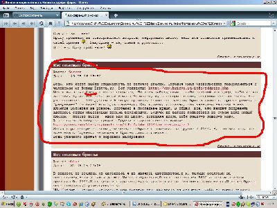 ScreenShot133.JPG (173.88 КБ) 200095 просмотров ScreenShot133.JPG