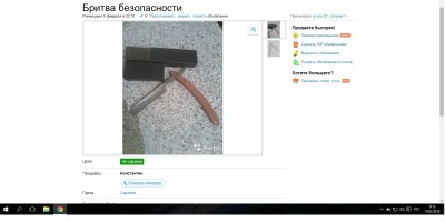 безопасность.jpg