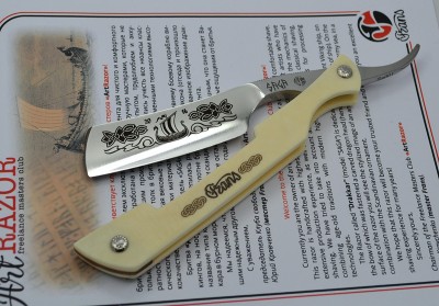 Sa001_drakkar06.jpg