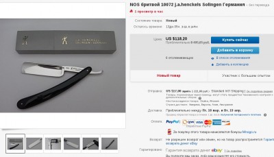 Выделение_007.jpg (135.11 КБ) 13412 просмотров Выделение_007.jpg