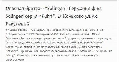 Безымянный.jpg