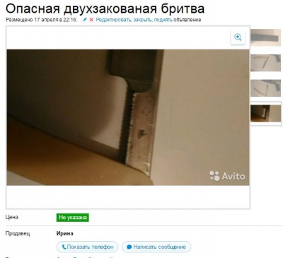 Снимок.JPG