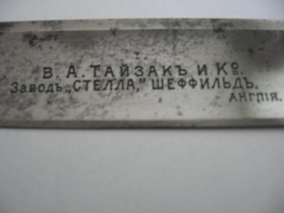 Копия IMG_0004.jpg