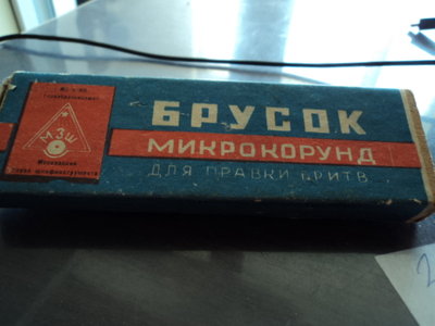 DSC03570.JPG (162.3 КБ) 11452 просмотра DSC03570.JPG