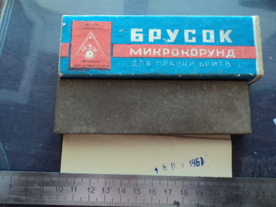 DSC03575.JPG (165.09 КБ) 11338 просмотров DSC03575.JPG