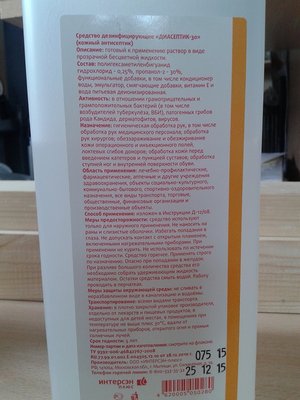 20160708_104506_1.jpg (179.88 КБ) 12550 просмотров 20160708_104506_1.jpg