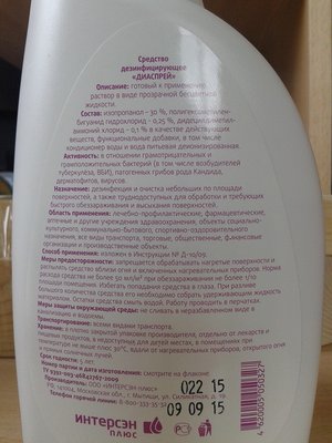 20160708_104541._1jpg.jpg (186.09 КБ) 12550 просмотров 20160708_104541._1jpg.jpg