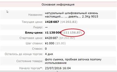 Снимок56.jpg