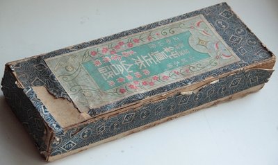 15906149.jpg