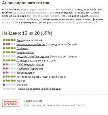 Мыло.JPG (66.78 КБ) 17151 просмотр Мыло.JPG