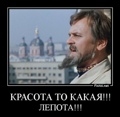 042056397495e9.jpg (142.39 КБ) 6298 просмотров 042056397495e9.jpg