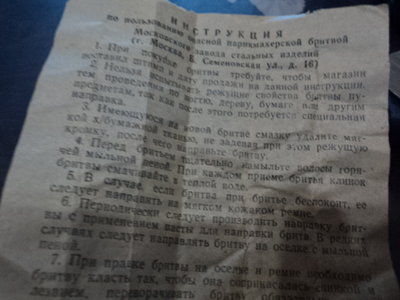 DSC03124.JPG (164.63 КБ) 6263 просмотра DSC03124.JPG