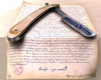 Razor_3D_01.jpg (169.09 КБ) 82424 просмотра Razor_3D_01.jpg