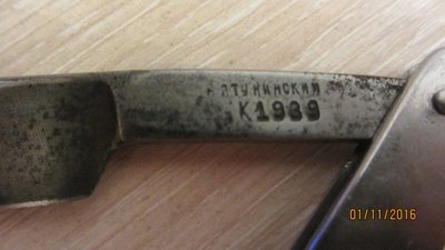 IMG_6992.JPG (101.44 КБ) 15403 просмотра IMG_6992.JPG