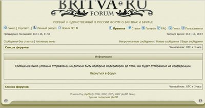 Снимок90.jpg (97.92 КБ) 75560 просмотров Снимок90.jpg