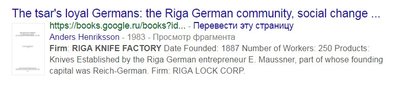 riga_factory.jpg