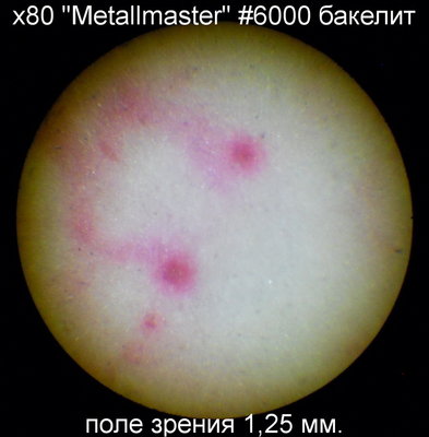 DSCN0341.JPG (241.59 КБ) 14290 просмотров DSCN0341.JPG