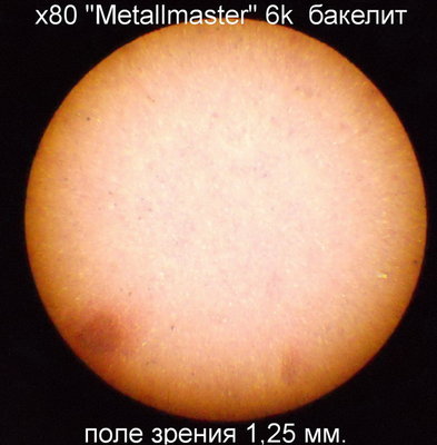 DSCN0346.JPG (243.75 КБ) 14299 просмотров DSCN0346.JPG