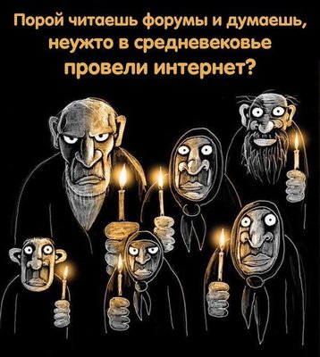 форум.jpg