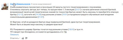 Снимок126.jpg (145.01 КБ) 15877 просмотров Снимок126.jpg