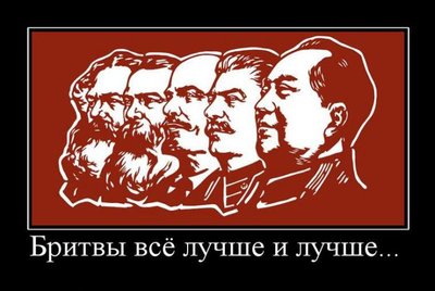 бритвы все лучше.jpg