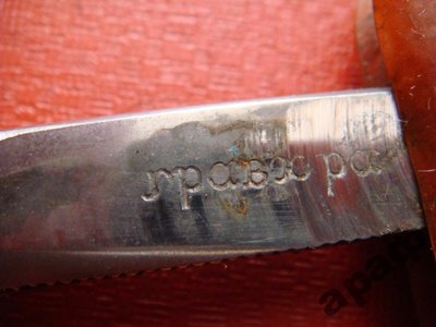 1289829079_3.jpg (69.97 КБ) 17912 просмотров 1289829079_3.jpg