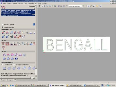 BENGALL CSS2.jpg