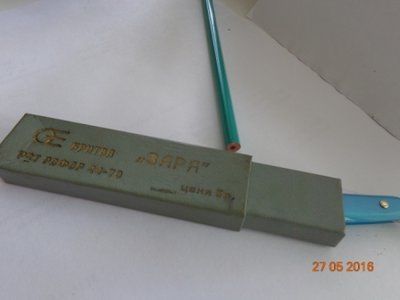 Заря 2.JPG