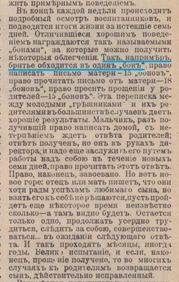 статья 001.jpg (248.66 КБ) 19345 просмотров статья 001.jpg