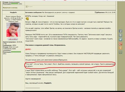 Безымянный.jpg (181.92 КБ) 23071 просмотр Безымянный.jpg