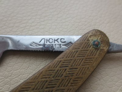 Люкс2.JPG