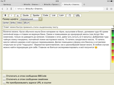 IMG_0542.PNG (278.25 КБ) 17155 просмотров IMG_0542.PNG