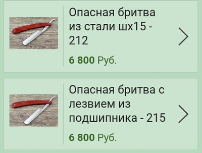 2017-10-23--19_01_54.jpg (79.81 КБ) 13546 просмотров 2017-10-23--19_01_54.jpg