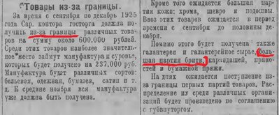 1925.jpg