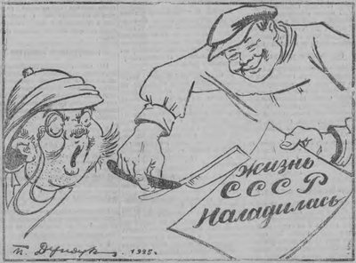1925_.jpg